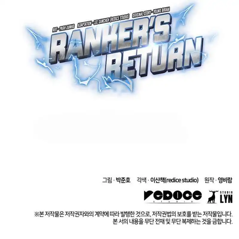 Ranker's Return (Remake) Chapter 19 14